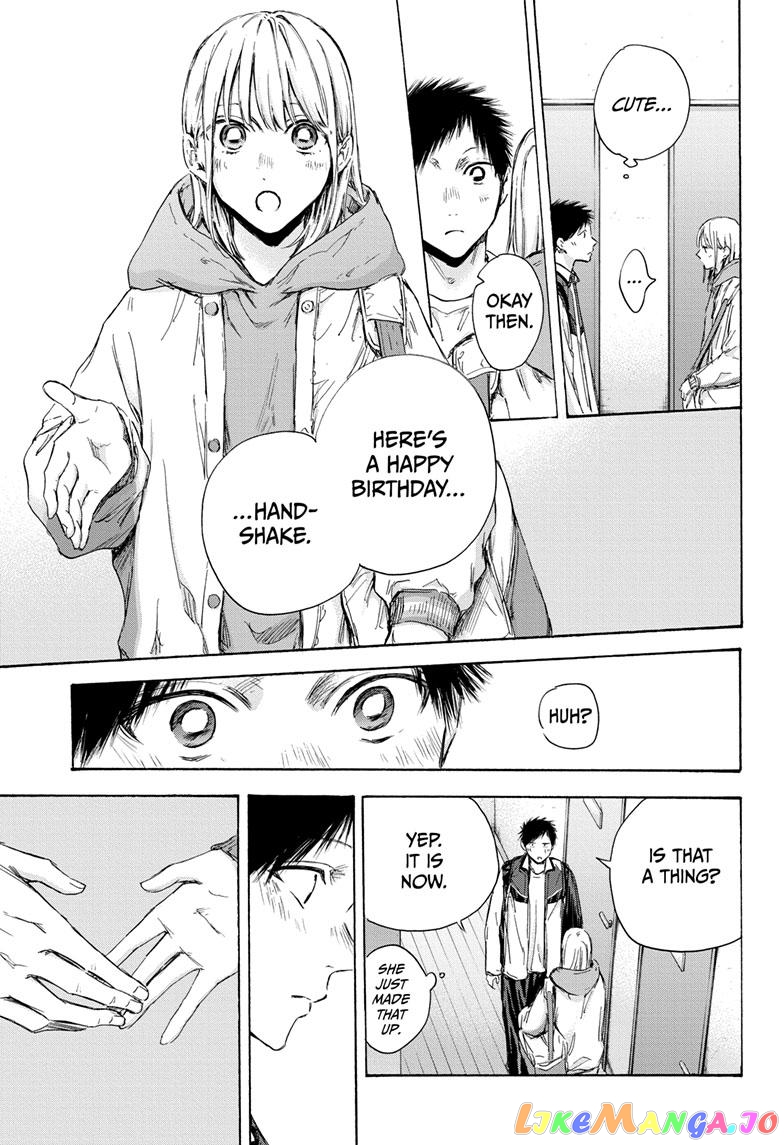 Blue Box, Chapter 109 image 05
